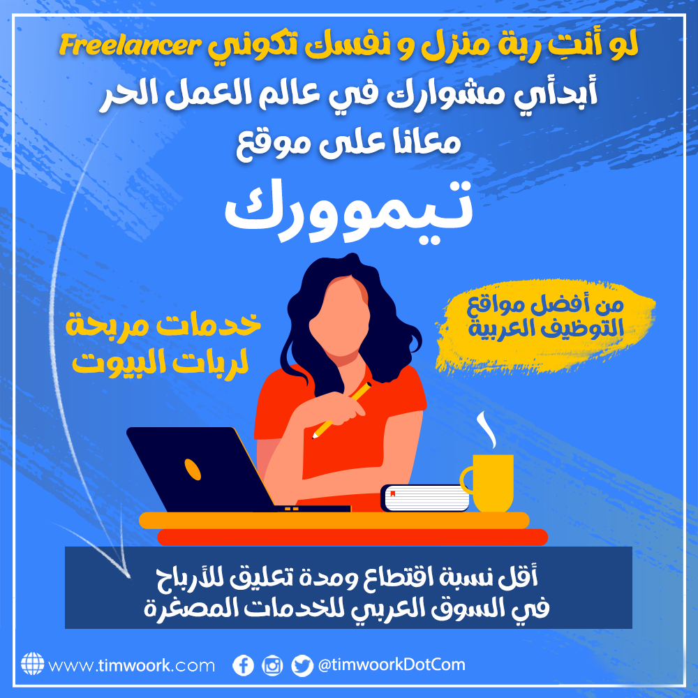 Social Media Designs - Facebook